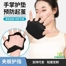 运动护膝;护腕;保健护具