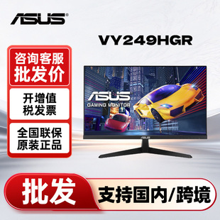 �A�T VY249HGR 23.8Ӣ���k���@ʾ�� 120Hz ̨ʽ��X�ڒ�IPS�@ʾ��