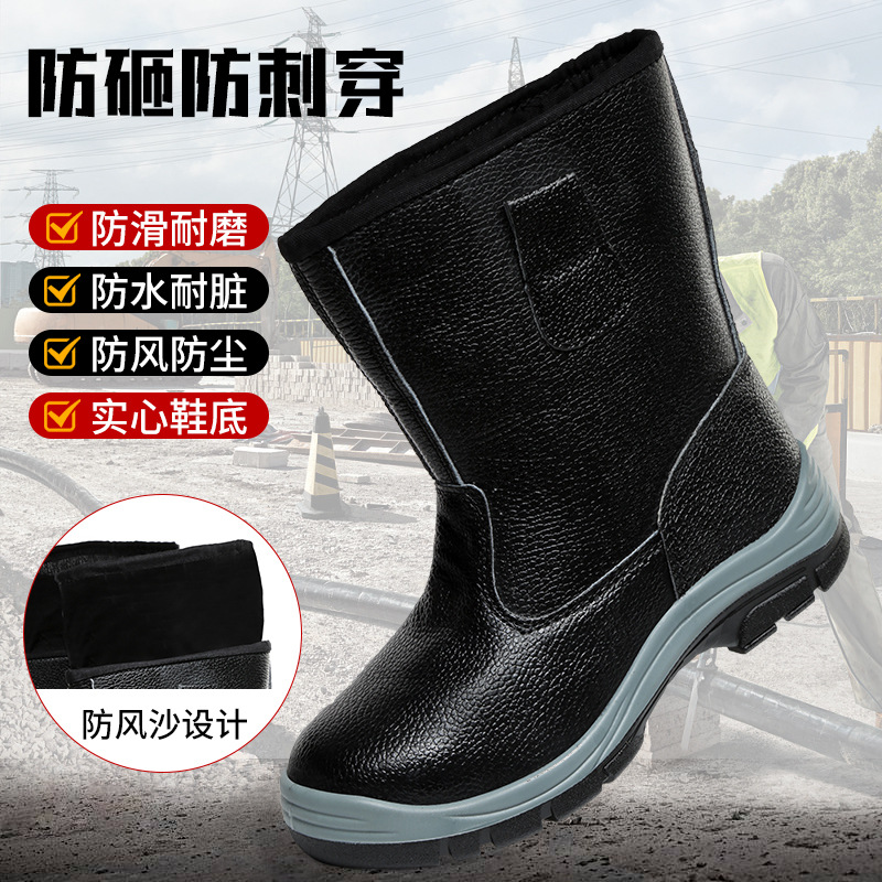 劳保鞋牛皮高筒靴绝缘鞋工作鞋防护鞋防砸防穿刺电工电焊耐油工地