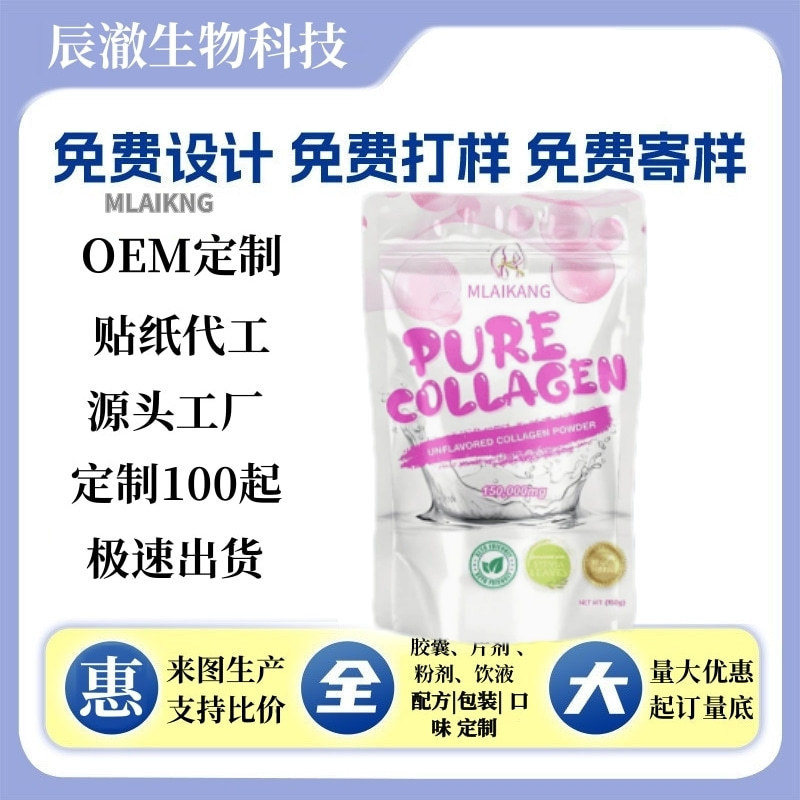 Bestseller: Glowing Drink - Pure Collagen - 150g Bag | Collagen Factory Bestseller: Glowing Drink - Pure Collagen - 150g Bag | Collagen Factory