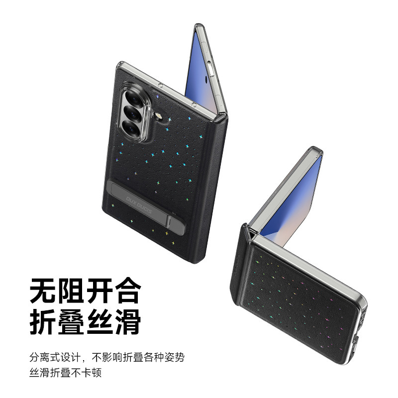 Samsung ZFold 30% off スタッキングスクリーン携帯電話ケースに適した工場肌の感触 Flip7 ファンタジー星空インフリップケース|undefined