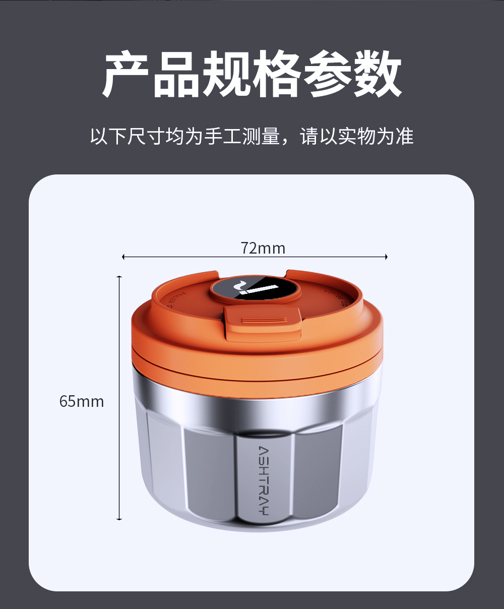 Low-profile car ashtray with lid, stainless steel interior, high-end car ashtray, in-car ashtray, anti-ash flying