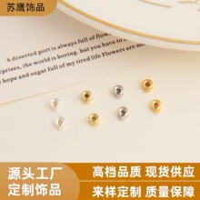 保色diy饰品配件螺纹定位扣高压锅按扣定位珠卡扣diy手工配件材料