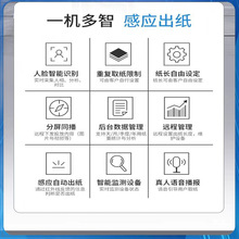 刷脸取支持视频播放厕所出纸机产品硬件纸机节约人脸识别其他其它