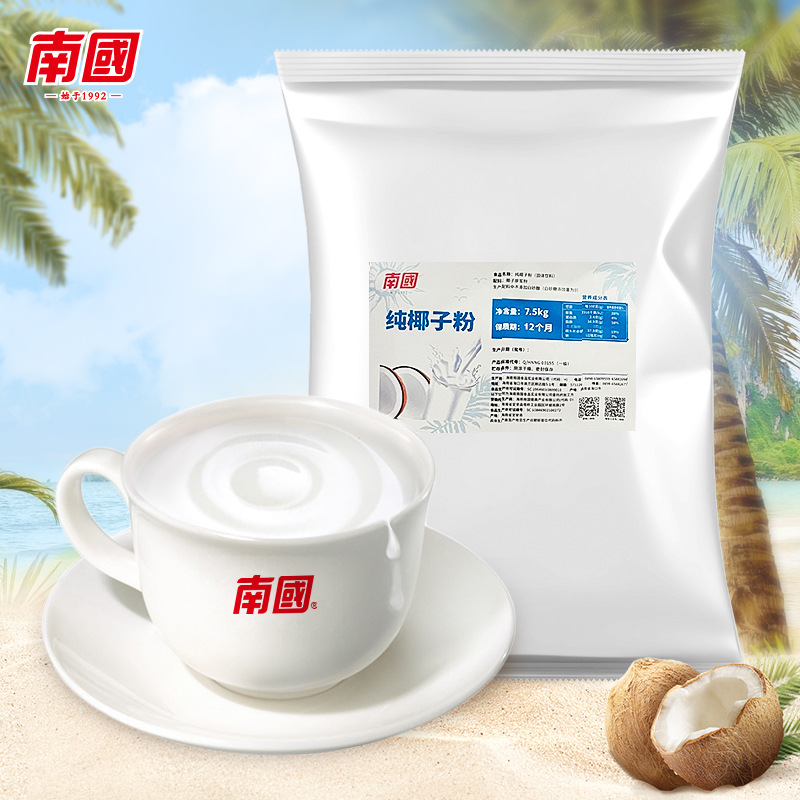 Coconut Pure Powder 7.5kg Large Pack Coconut Cream Powder Raw Material Coconut Milk Powder Instant Coconut Powder