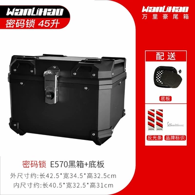 Trunk Niu Electric Scooter | Motorcycle trunk - turn-code-lock-e570-black-box-45-liters