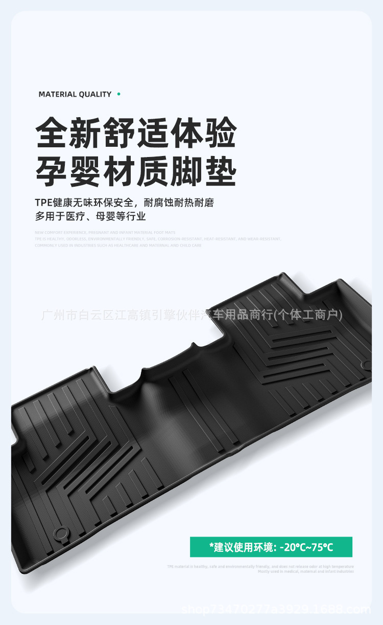 Suitable for 23-26 models of Lynk & Co 08 EM-P, car-specific floor mats, trunk mat, TPE floor mats
