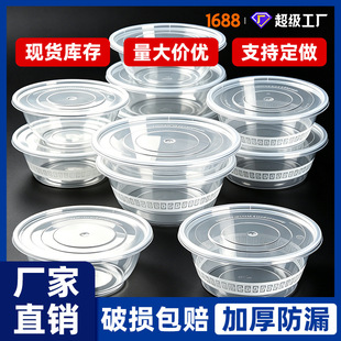 �G���A��һ���Բͺ����u�����PP΢���t���üӺ��©֧�ּ�ӡlogo