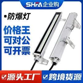 防爆灯;投光灯;工矿灯
