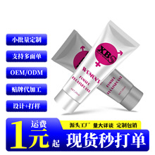 �ű�ɫXBSŮ�Կ������ Ů�ø߳�Һ20ml��¶������Ȥ������Ʒ����