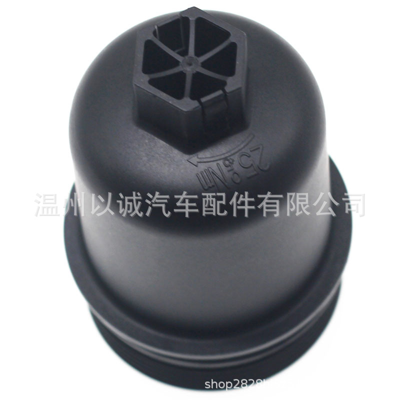 机油滤清器盖 适用于标致 雪铁龙 1103.J5 1103J5