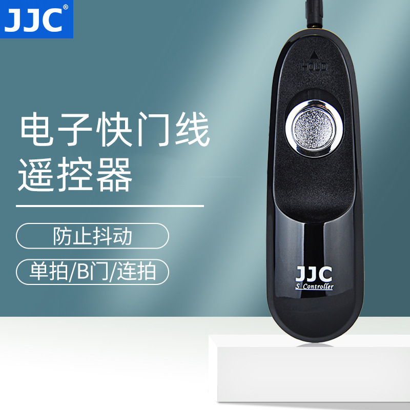 JJC 电子快门线遥控器防抖单拍B门连拍快门控制线RS-60E3 80N3