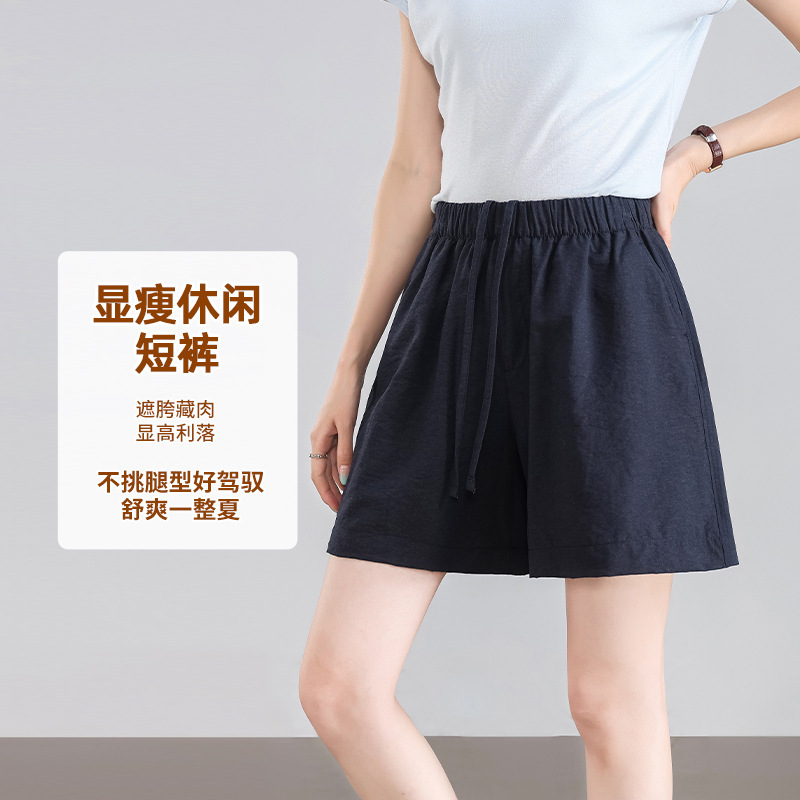 Summer Casual Shorts for Women 2026 New High-Waisted A-Line Versatile Japanese Style Loose Slimming Cotton Texture Five-Point Pants