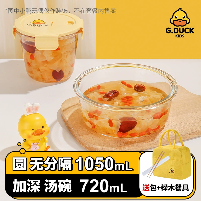 стеклянная ланч-бокс для микроволновой печи, разогрев специальной пиалы для офисных работников с набором еды, для хранения свежести, ланч-бокс бэнто fx