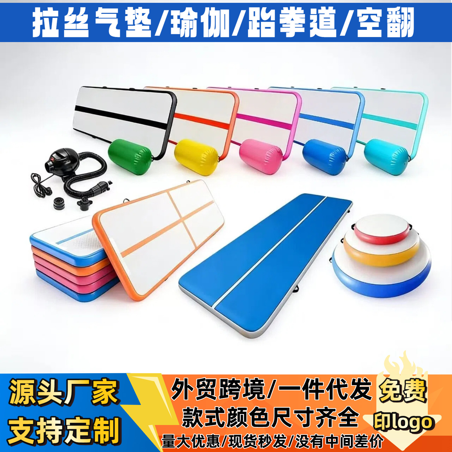 Inflatable taekwondo somersault wire drawing air cushion dance martial arts training auxiliary group gymnastics yoga camping mat original manufacturer