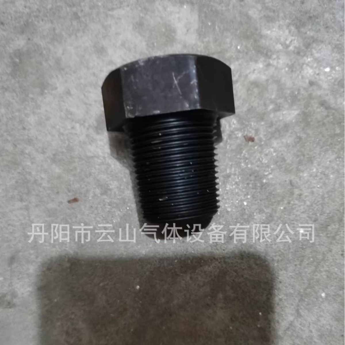 供应QF-10氯气阀门、QF-11氨气阀门、氨气堵头、不锈钢堵头、T1阀