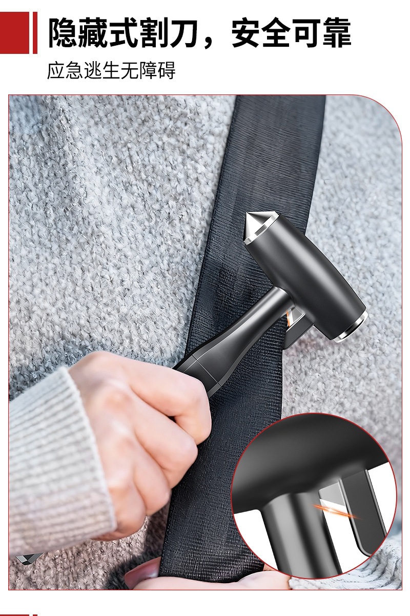 Multifunctional Metal Safety Hammer for Automobiles, Aluminum Alloy Double-Layer Laminated Glass Window Breaker, Tungsten Steel Hammer Tip Escape Hammer