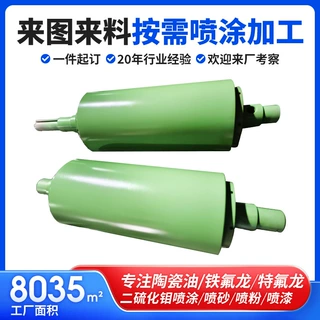 食品级铁氟龙PTFE喷涂陶瓷油表面加工处理五金配件二硫化钼涂层