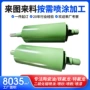 处理表面涂层二硫化钼铁氟龙