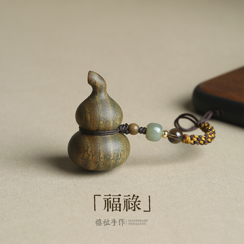 绿檀木福禄小葫芦挂件汽车钥匙扣挂饰包包优盘手机链手工编织挂饰|undefined