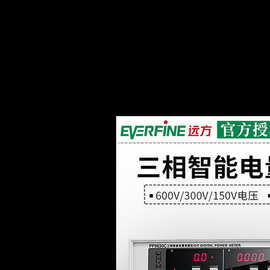 远方PF9830三相功率计9833智能电量测量仪高精度三相电参数测量仪