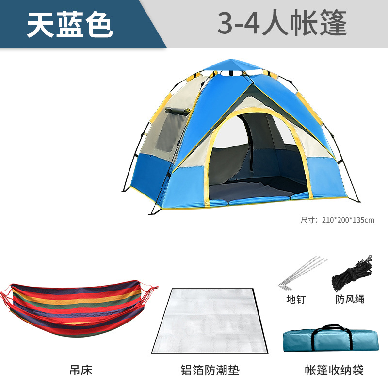 블루 3-4인용 패키지 3개