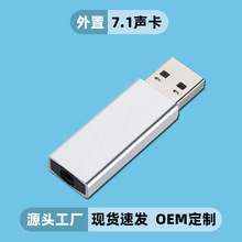 ֙CD^usbD3.5mmĸڶC^7.1l̨ʽCm