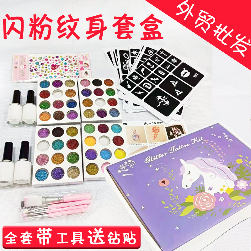 Diamond glitter tattoo luminous tattoo suit 48 colors cross-border Amazon shiny temporary tattoo suit