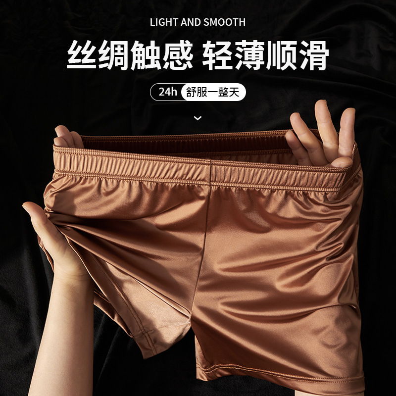 Light Luxury Glossy Satin Ice Silk Nylon Arlo Pants Ice Silk Men's Underwear Screw Soft Silk Slide Mid-Waist Arlo Pants Light Luxury Glossy Satin Ice Silk Nylon Arlo Pants Ice Silk Men's Underwear Screw Soft Silk Slide Mid-Waist Arlo Pants