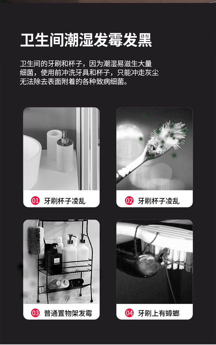 210830-傲威-牙刷消毒器--详情_02.jpg