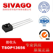 TSOP13656 [V] SENSOR REMOTE REC 56.0KHZ 30M ��ѯ�ͷ�����