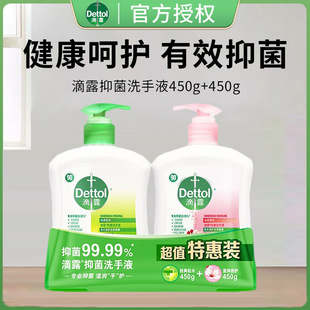 ��¶ϴ��Һ�־������̝����oֲ����ľ450+450�pƿ�M���b �ٷ���Ʒ