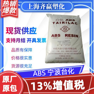 ABS ����̨�� ANC180 AV15AF AG23AT ANC161 AX4400 AG12A1 �w��