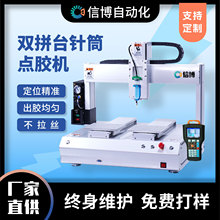 ���ڏS��ֱ�N�pƽ̨�Ͳ�c�z�C ����ʽ�����ӮaƷ�Ԅӵ��z�C