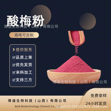 ÷ ˮʳƷwԭ÷ɃF؛]