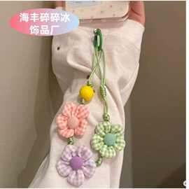 手腕款彩色花朵串珠油蜡手机挂手腕挂绳夏日手机壳女士高端挂链