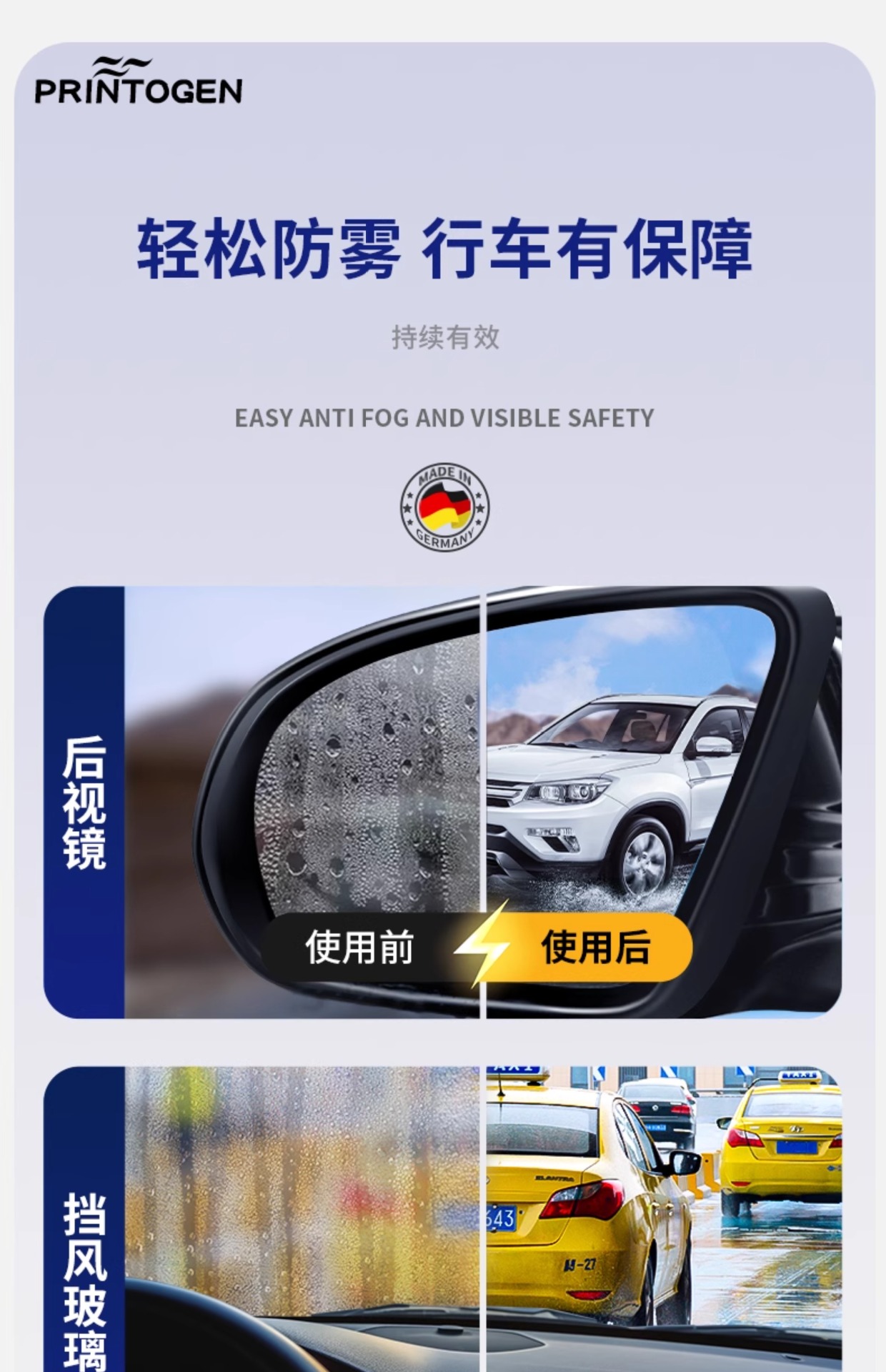 Winter Long-Lasting Anti-Fogging Agent, Anti-Fogging in the Car, Front Windshield and Rearview Mirror Spray, Anti-Fogging and Defogging Artifact