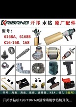 �_��ˮ荙C���KBA6168A��168Bˮ荙C�����ȫ�D�����_�P̼������