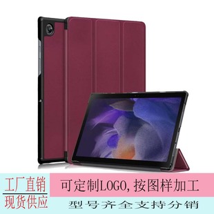 �m������Galaxy Tab A8ƽ�屣�o�����۱��oƤ��10.5�籣�o������