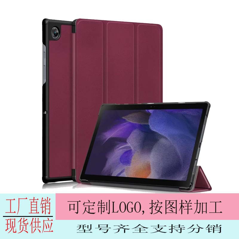 Suitable for Samsung Galaxy Tab A8 Tablet Protective Case 70% off Protective Leather Case 10.5inch Protective Case Ultra-Thin