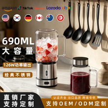 跨境不锈钢无线电动榨汁杯小型便携式家用果蔬搅拌机水果汁碎冰机