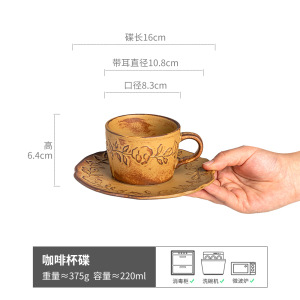 Antigua rima completa [Corazón-movimiento de un vistazo] antigua taza de café en relieve y platillo taza de gres de lujo de estilo europeo