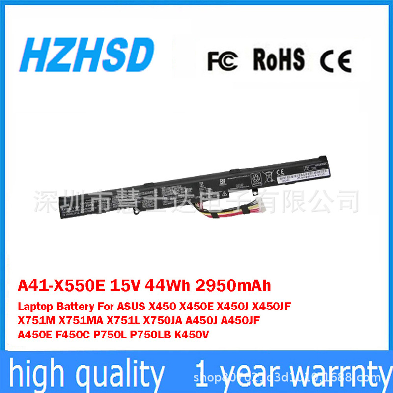 Suitable for Asus X550Ze X550Dp K555Z K550D Laptop Battery A41-X550E