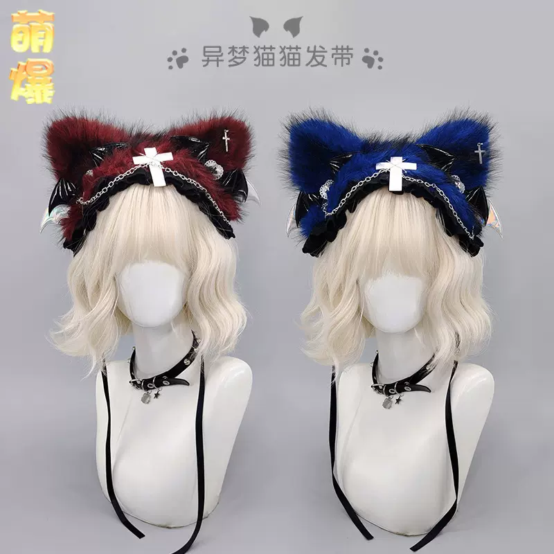 跨境暗黑哥特毛绒发夹亚文化辣妹个性头饰朋克风摇滚猫耳金属发带