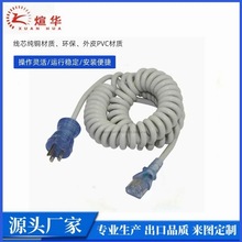 ���ˎ��G�c�t�����^����Ҏ�t�����ɾ�����Ʒ��β�Դ��5-15P/C13