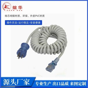 ���ˎ��G�c�t�����^����Ҏ�t�����ɾ�����Ʒ��β�Դ��5-15P/C13