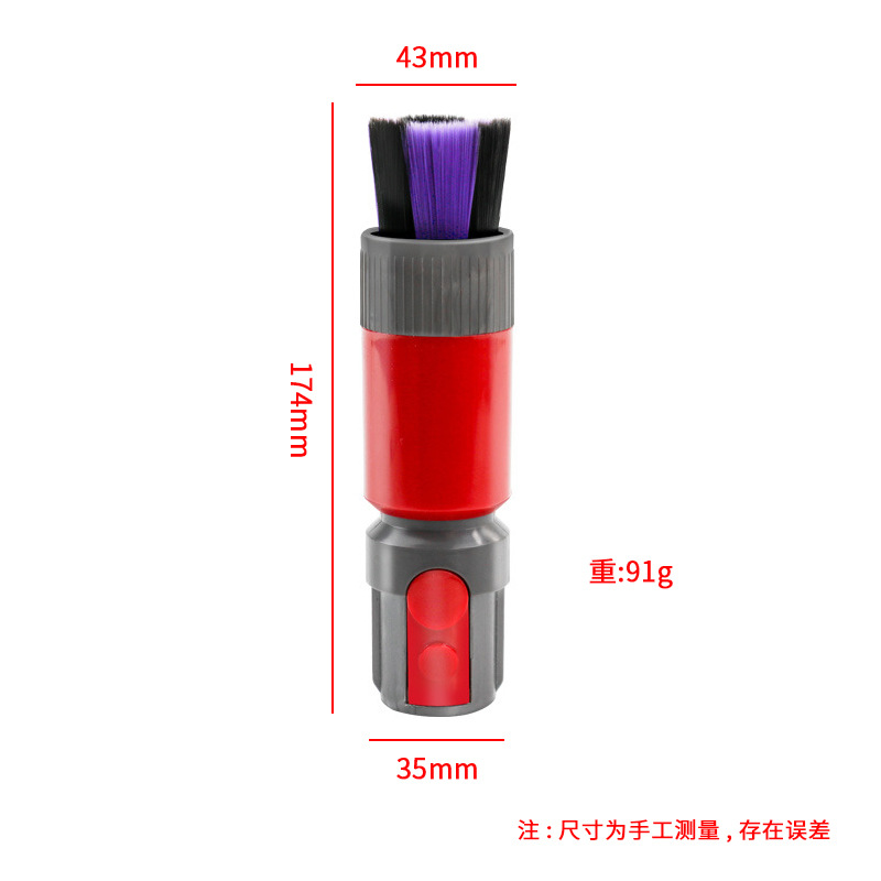 Adecuado para el cepillo de polvo de cerdas suaves sin costuras de la aspiradora Dyson V7/V8/10/11/12/15 Cepillo de cerdas suaves Cepillo sin costuras