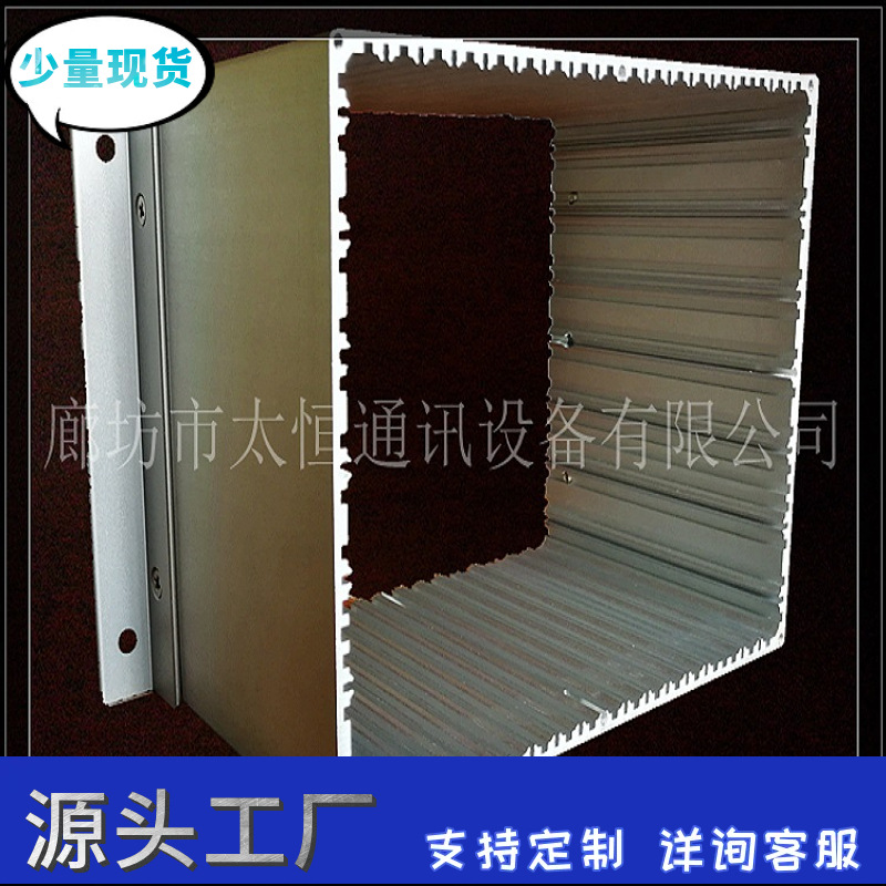 4U铝合金插箱模具桶状型材商用路由器智能有线兼容机箱兼容性强