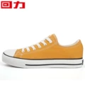 Yellowish brown W391T-1