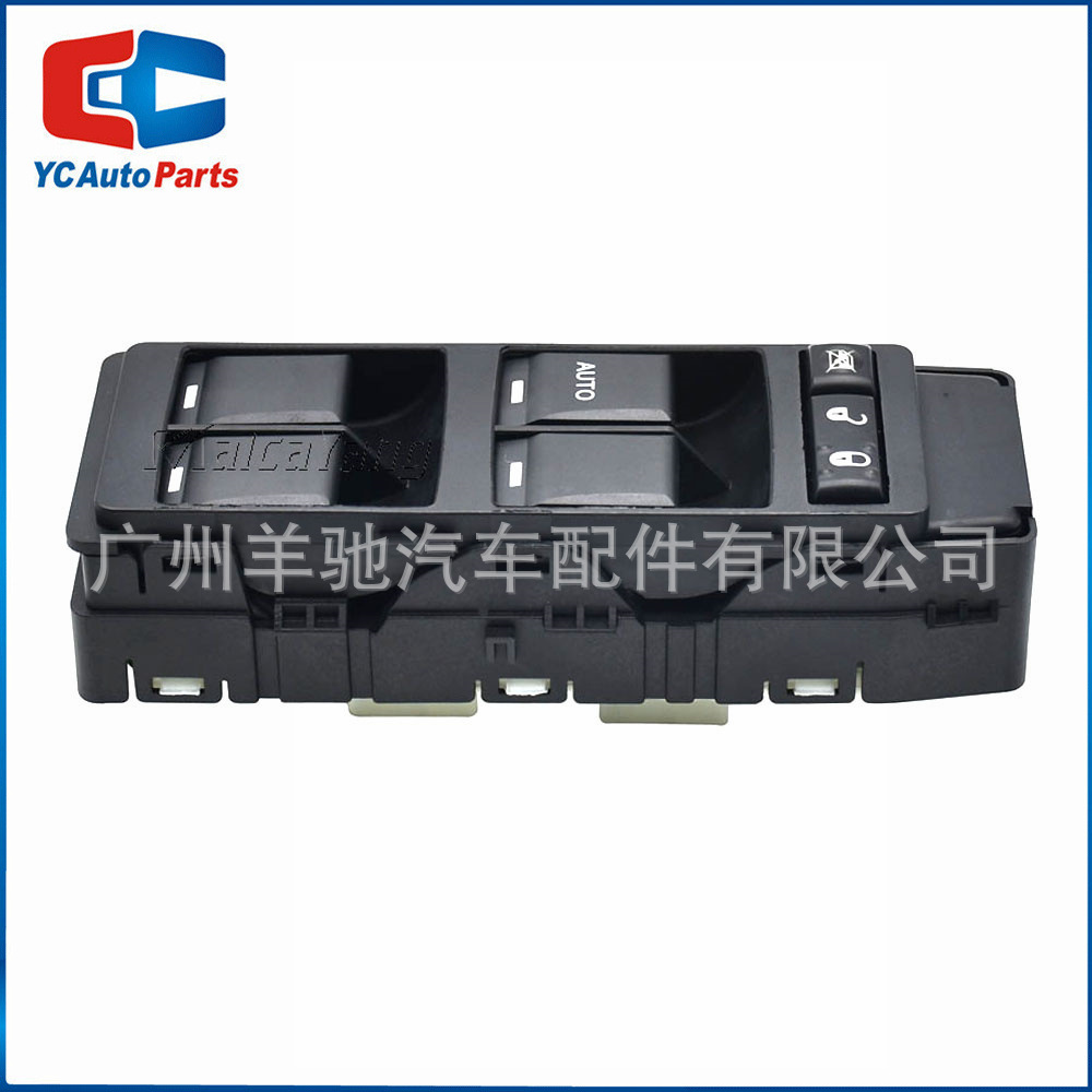 04602780AA interruptor de elevación de vidrio interruptor de ventana eléctrica para Chrysler Dodge Jeep guía image 3